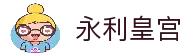 永利皇宫app-永利皇宫官网